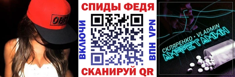 shop клад  Грязи  Amphetamine VHQ 