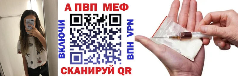 А ПВП СК КРИС  цены наркотик  Грязи 