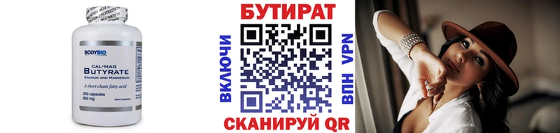 кракен рабочий сайт  Грязи  площадка какой сайт  Бутират оксибутират 