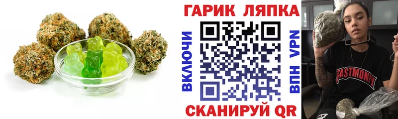 Canna-Cookies марихуана  Грязи 
