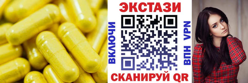 наркошоп  Грязи  Ecstasy DUBAI 