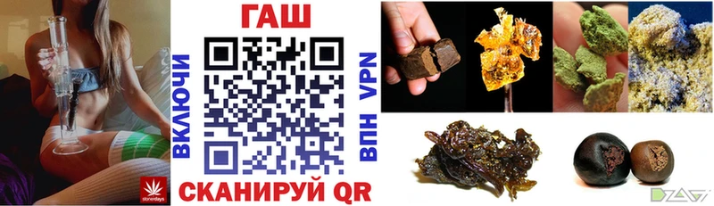 ГАШ VHQ  Грязи 