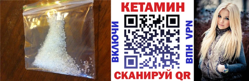 гидра ССЫЛКА  Грязи  Кетамин VHQ 