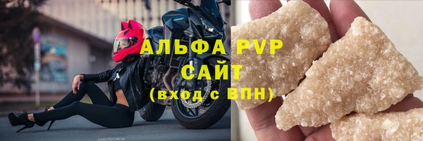 хмурый Бугульма