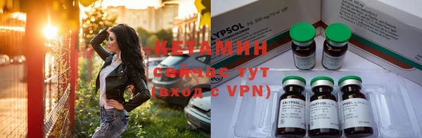 винт Верхнеуральск