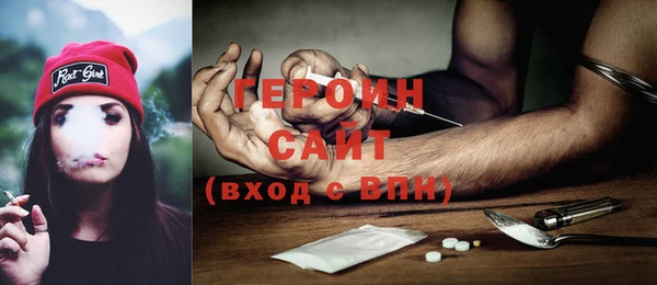 соль курить ск Бронницы