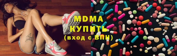 ПСИЛОЦИБИНОВЫЕ ГРИБЫ Бородино