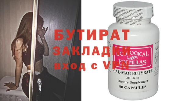 ALPHA-PVP Верея