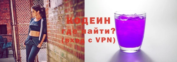 хмурый Бугульма
