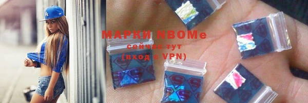 ПСИЛОЦИБИНОВЫЕ ГРИБЫ Бородино