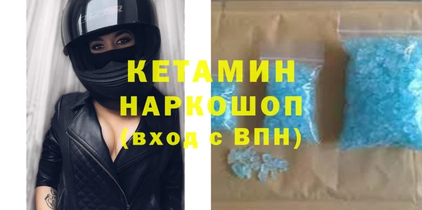 соль курить ск Бронницы