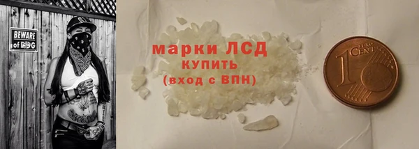 хмурый Бугульма
