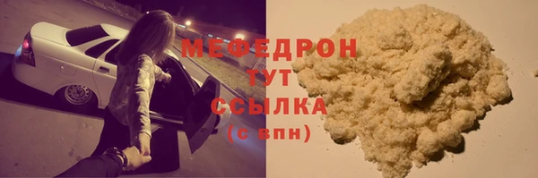 соль курить ск Бронницы