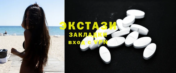 винт Верхнеуральск