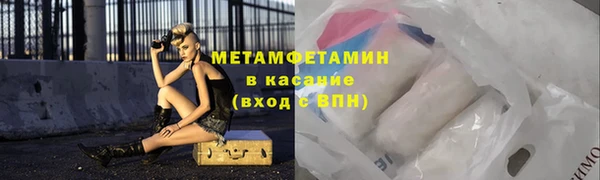 винт Верхнеуральск