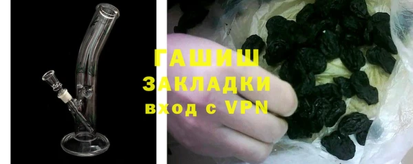 ALPHA-PVP Верея