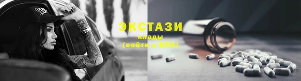 соль курить ск Бронницы