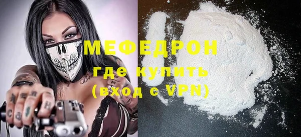 соль курить ск Бронницы