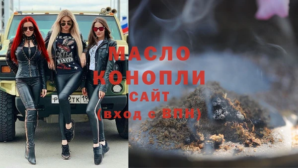 соль курить ск Бронницы
