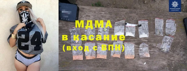 ПСИЛОЦИБИНОВЫЕ ГРИБЫ Бородино