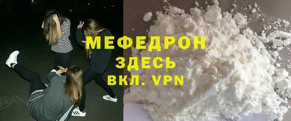 соль курить ск Бронницы