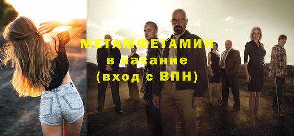 соль курить ск Бронницы