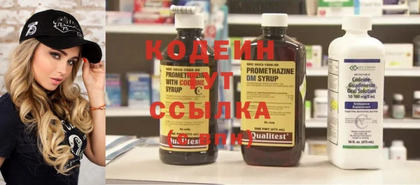 соль курить ск Бронницы