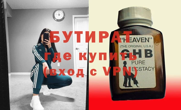 ПСИЛОЦИБИНОВЫЕ ГРИБЫ Бородино