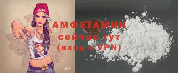 ALPHA-PVP Верея