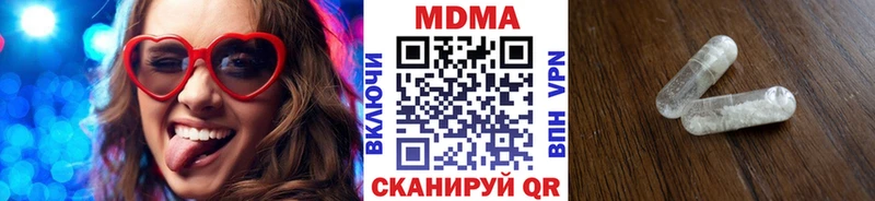 продажа наркотиков  Грязи  МЕГА ссылка  МДМА crystal 