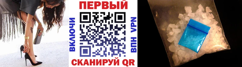 наркотики  KRAKEN зеркало  Метамфетамин пудра  Грязи 