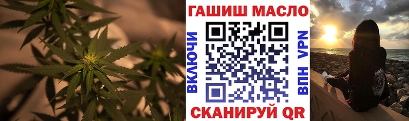blacksprut онион цена Грязи Дистиллят ТГК гашишное масло